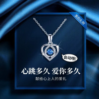 鑫铂尼 纯银项链跳动的心银饰银项链珠宝首饰饰品网红款女款 订婚结婚纪念日 七夕节生日礼物七夕情人节礼物送女友送媳妇老婆