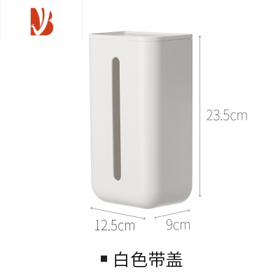 三维工匠厨房专用擦手用纸纸巾盒倒挂加长简约现代抽纸盒悬挂壁挂式免打孔 白色带盖