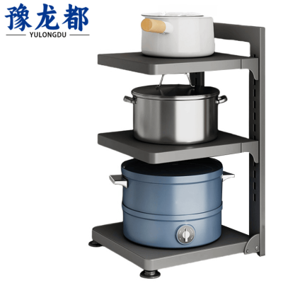 豫龙都收纳架3层个