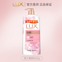 力士依兰香沐浴露持久留香幽莲魅肤精油香氛男女士沐浴乳大瓶 恒久嫩肤900g