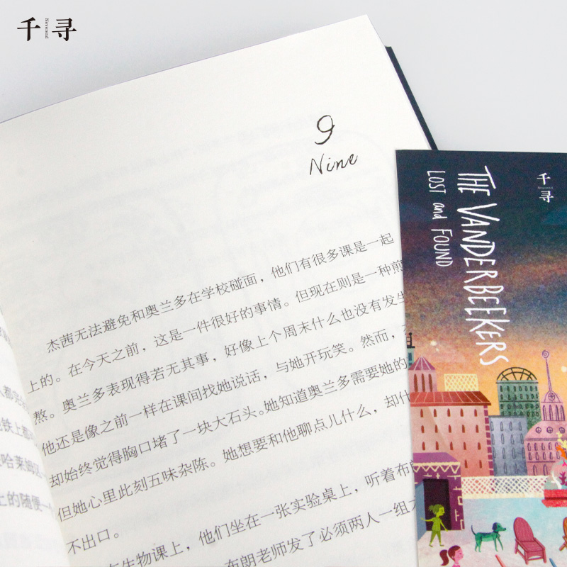 音像范家故事 花园里的神秘人(美)卡琳娜·燕·格拉泽