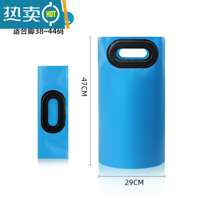 敬平可折叠泡脚袋泡脚水盆深过小腿洗脚水桶必旅行便携式户外游备用品 高款21L天空蓝(适用38-44码脚码)