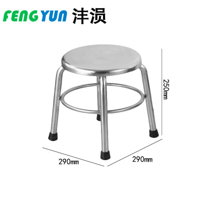 沣涢 矮凳 加厚25cm 个