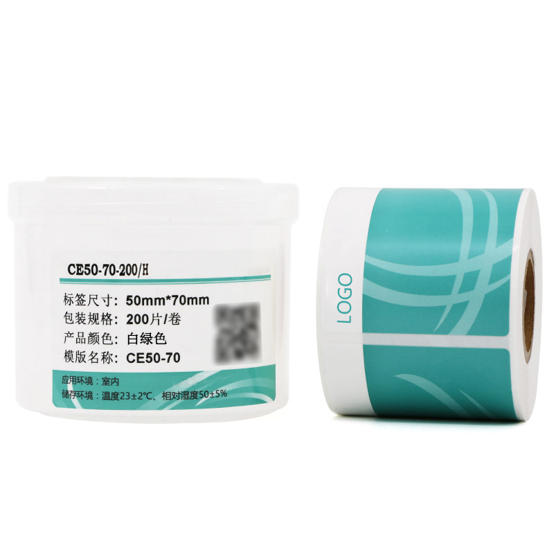 伟文(wewin) CE50-70-200/H 标签纸 1 盒/个(计价单位:个) 白色