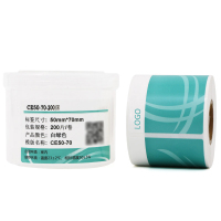 伟文(wewin) CE50-70-200/H 标签纸 1 盒/个(计价单位:个) 白色