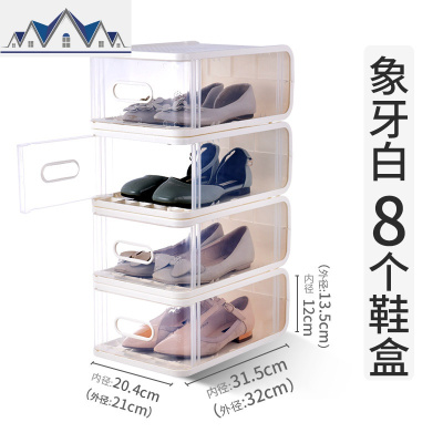 加厚塑料透明抽屉式鞋盒整理箱宿舍鞋柜家用鞋子收纳盒 三维工匠收纳柜