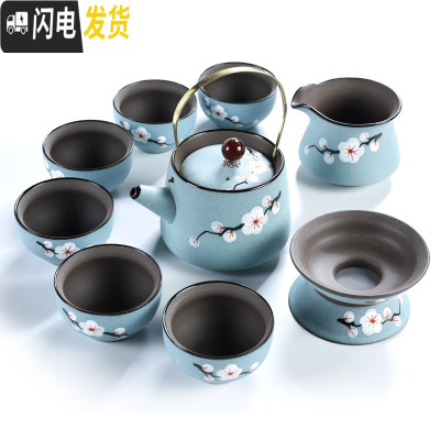 三维工匠中式原矿手绘紫砂泥功夫茶具套装家用办公茶壶盖碗茶杯泡茶器 手绘梅花紫砂浅蓝提梁壶-10头