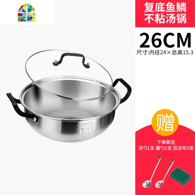 304不锈钢汤锅 家用超大容量煮锅多层燃气电磁炉加厚煮汤蒸锅火锅 FENGHOU 防粘五层底二层汤蒸锅32CM