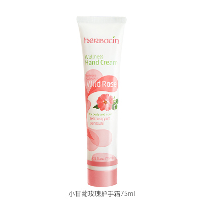 herbacin德国小甘菊玫瑰护手霜75ml