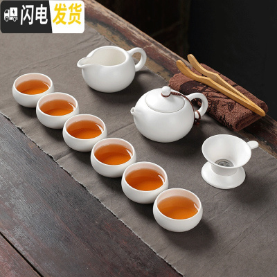 三维工匠 陶瓷盖碗茶杯茶具茶盘套装功夫茶具整套 家用简约泡茶器白瓷 定窑西施壶套装10头