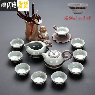 三维工匠高端整套哥窑茶具套装五大名窑汝窑功夫茶道冰裂釉茶洗盖碗礼盒装 款式四高端13件哥窑茶壶套装(安全包装)