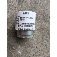 星马 重型六角19mm套筒头/个