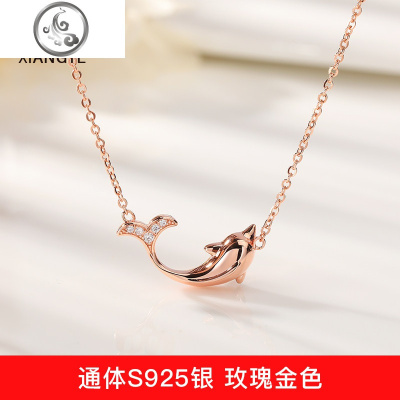 海豚之恋项链女S925纯银简约气质小众锁骨链网红潮送女友 JiMi