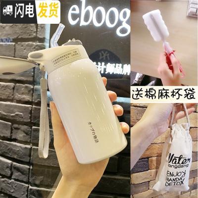 三维工匠保温杯儿童带吸管女大人清新杯子简约小学生森系韩版孕妇产妇水杯 纯白色260+杯袋+杯刷