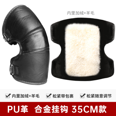 [补贴10%]摩托车电动车护膝真皮羊毛冬季挡风护腿男女骑车护具保暖加厚防寒