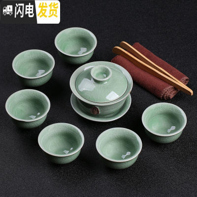 三维工匠哥窑功夫茶具套装家用简约汝窑陶瓷泡茶壶盖碗茶杯紫砂礼品定制B 7头豆绿哥窑盖碗禅字套组+茶巾茶夹