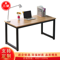三圣 办公家具简易电脑桌台式家用书桌简约现代桌子卧室写字台学习桌办公桌80cm宽 颜色可备注到收货地址后