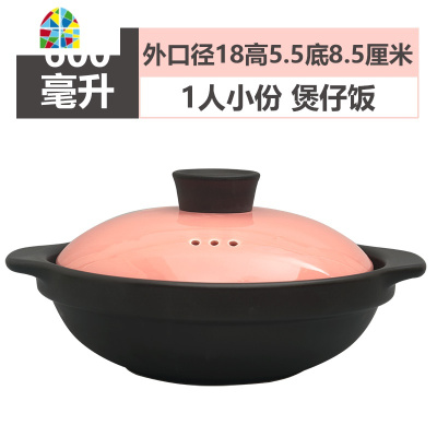 煲仔饭炖锅砂锅明火可高温小火锅石锅小号家用陶瓷干烧大号沙锅 FENGHOU 750毫升(柠檬黄)1人份煲仔饭