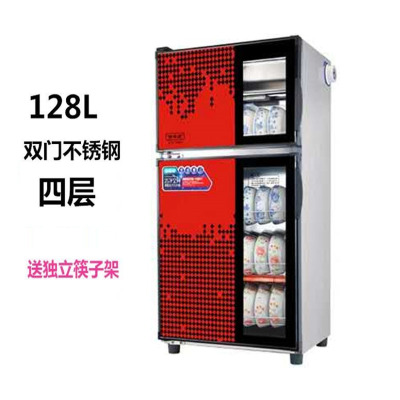 古达柜小型家用立式单门迷你茶杯碗柜台式餐具不锈钢保洁柜 升级豪华大红128T_官方标配 KANG-01