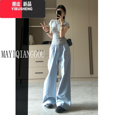 YIBUSHENG175高个子加长180蓝色阔腿山本裤女日慵懒松弛感休闲冰丝空气裤