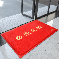 墨斗鱼 欢迎光临地垫60*90cm 红色8540