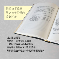 [正版] 百年孤独 加西亚-马尔克斯 缔造文坛传奇奇迹经典名篇诺贝尔文学奖 世界名著 外国文学 书籍