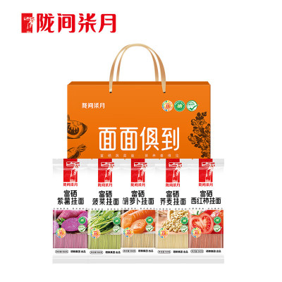 陇间柒月 湖北恩施富硒果蔬挂面紫薯菠菜胡萝卜荞麦 面面俱到2.8kg