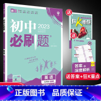 英语]九上沪牛版 九年级/初中三年级 [正版]任选2022春初中九年级上下册数学语文英语物理化学政治历史地理人教版中考9