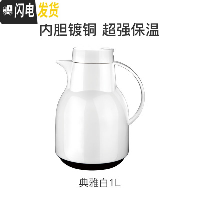 三维工匠北欧式保温壶家用304不锈钢大容量学生宿舍1便携热水壶 玻璃内胆保温壶-典雅白1