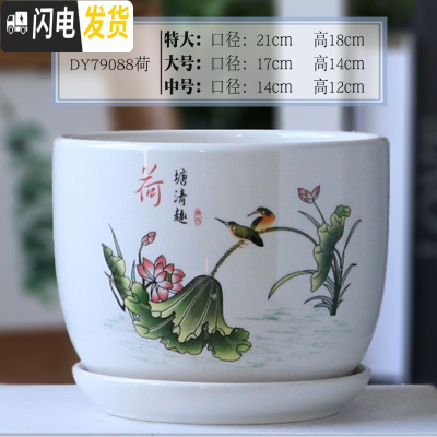 三维工匠陶瓷花盆带托盘特大大号创意多肉室内家用吊兰绿萝盆 DY79088荷 20-22cm花盆容器