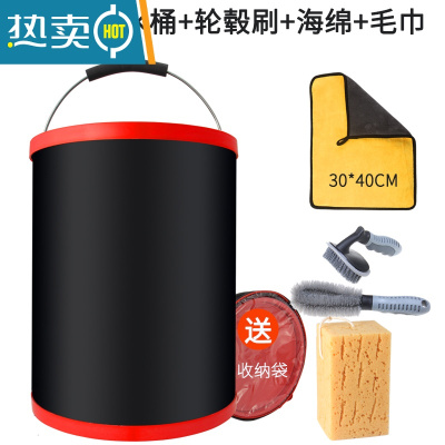 敬平洗车折叠水桶可收缩车载便携式洗车水桶户外旅行钓鱼可伸缩收纳筒 15升加厚水桶(送袋子)+洗车毛巾+海绵+轮毂刷
