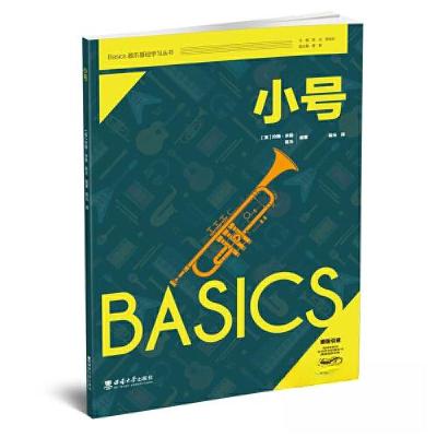 正版新书]小号陈光 编;[英]约翰·米勒(John Miller)97875697