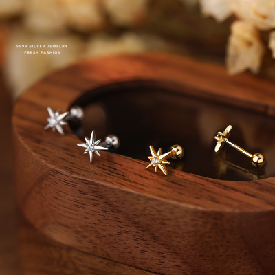 s999足银锆石八芒星拧螺丝耳钉女韩版时尚百搭个性足银耳饰代发送女朋友老婆情人节七夕生日礼物