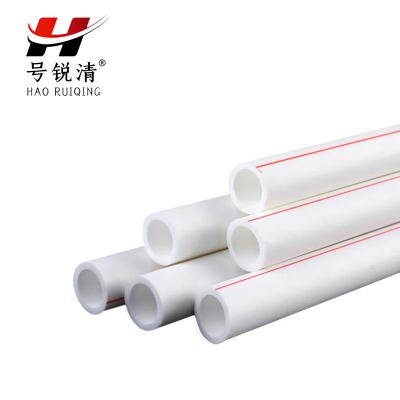 号锐清PPR热熔管 4分 根