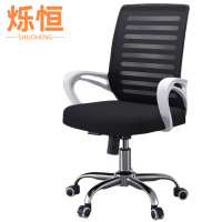 烁恒办公椅49*49*92cm把
