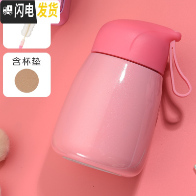 三维工匠保温杯女可爱保温水杯便携创意大肚杯学生韩版随手杯简约清新茶杯 QQ杯粉色送杯刷杯垫