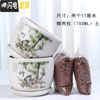 三维工匠花盆陶瓷带托盘一组两个大号盆带土简约家用绿萝多肉花盆 79111两个大+土2包 大花盆容器
