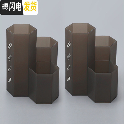 三维工匠斜插式笔筒女ins创意时尚可爱文具桌面收纳摆件小学生笔桶化妆刷大容量 六角形-磨砂笔筒-黑色(加厚材质)-2个装