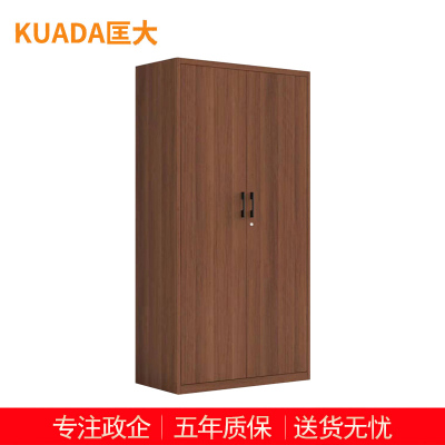 匡大 文件柜 钢制办公柜 深樱桃木纹转印储物柜 通门五层文件柜 KDT875