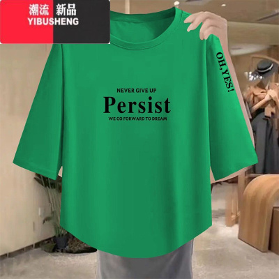 YIBUSHENG中袖t恤女2024季新款时尚洋气百搭上衣宽松大码短袖体恤衫