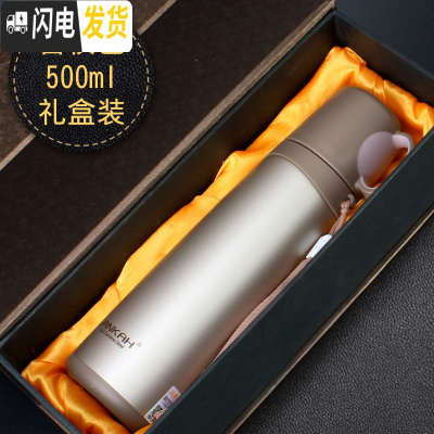 三维工匠学生保温杯小口径男女时尚运动水壶轻量500带盖配提绳 500香槟色礼盒装