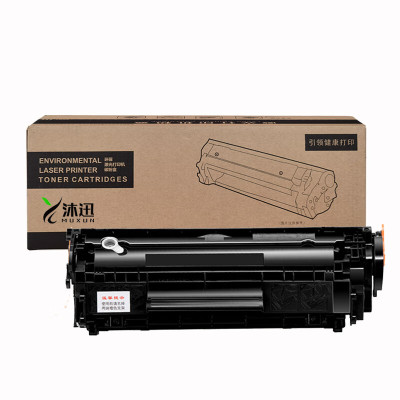 沐迅硒鼓 佳能2900 3000 2900+ 303 CRG303 NT-CNC303T粉盒-个