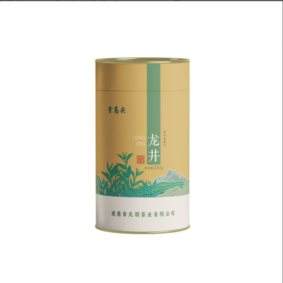 紫高尖龙井茶特级250g罐(高系列)