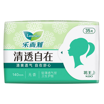 乐而雅花王清透自在无香超薄护垫14cm35片卫生巾