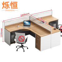 烁恒屏风办公桌