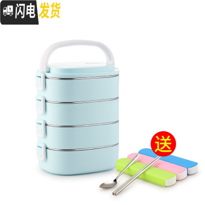 三维工匠学生304不锈钢保温饭盒分隔型上班族双层保温桶便携便当盒小型1人 蓝色4层(顶层分2格)