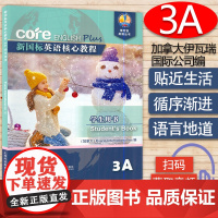 新国标英语核心教程3A 学生用书 商务英语文博世凯英语丛书 附配套MP3录音 小学 教材 上海外语教育出版社978754