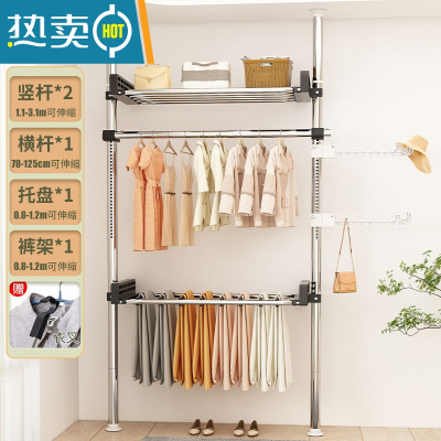 敬平顶天立地晾衣架落地家用挂衣架免打孔可伸缩晾衣杆阳台晾晒置衣架 不锈钢-2立1横+1裤架+1托架[送挑衣杆+翅膀2个]