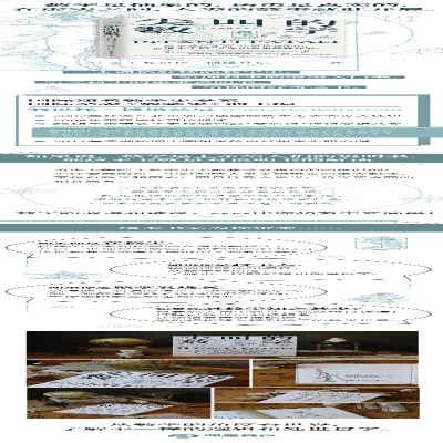 [M]尖叫的数学 令人惊叹的数学之美-9787571011703