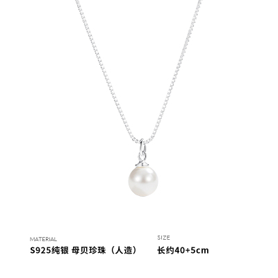 925纯银母贝珍珠吊坠项链女锁骨链小众设计简约轻奢时尚潮送女朋友老婆情人节七夕生日礼物